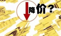 房产买方市场文案怎么写(房屋买卖文案)