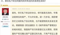 怎么查询自己房产是否被保全(怎么查自己的房子有没有被保全)