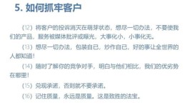 房产销售培训目的怎么写(房产销售培训目的怎么写简短)