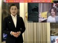 潘登房产直播间怎么进(潘登房产直播间怎么进入的)
