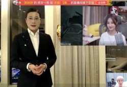 潘登房产直播间怎么进(潘登房产直播间怎么进入的)