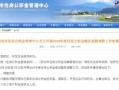 落户静海怎么样查询房产(天津静海落户去哪里咨询)