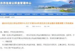 落户静海怎么样查询房产(天津静海落户去哪里咨询)