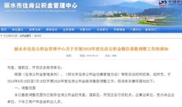 落户静海怎么样查询房产(天津静海落户去哪里咨询)