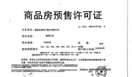 房产员工关系认证个人怎么操作(房产员工手册)