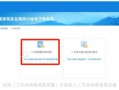 淘宝上怎么交易房产房子(淘宝上怎么卖房)