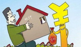 怎么样办理房产抵押贷款(怎么样办理房屋抵押贷款)