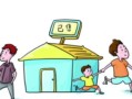 房产被占学位怎么办手续(房子占了学位还能卖吗)