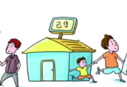 房产被占学位怎么办手续(房子占了学位还能卖吗)