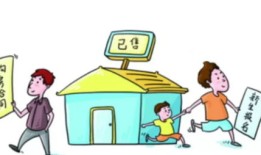 房产被占学位怎么办手续(房子占了学位还能卖吗)