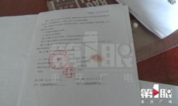 房产无端被查封怎么办(房产无故被告知查封怎么回事)
