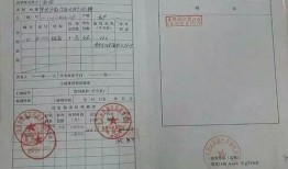 没房产证怎么去日本(没房产证怎么去日本打工)