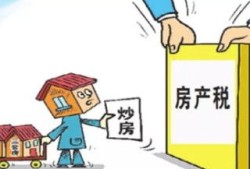 房产投资不赔怎么办(房产投资失败怎么办)