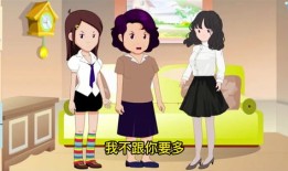 儿媳讨要房产费怎么办(儿媳妇要钱)