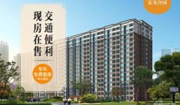 徐州宏利达房产怎么样(徐州宏力置业有限公司)