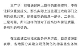 怎么查询房产登记名字(如何查询房产登记在谁的名下)