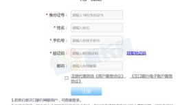 房产登记怎么登记比较好(房产登记流程及提交的材料)