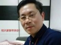 房产经纪阿舟简介怎么写(房产经纪人阿星)