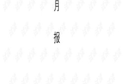 怎么写房产推文模板图片(房地产推文怎么写)