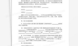 好评模板房产怎么写文案(房屋好评怎么写)