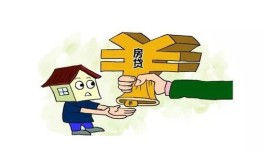 房产抵押中介暴利怎么办(房产抵押中介有危险吗)