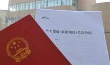 购房后房产证怎么拿(购房后房产证办理流程)