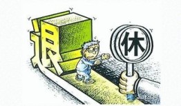 辽宁东港房产税怎么收(辽宁东港房产税怎么收的)