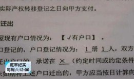 老赖的房产卖了怎么处理(老赖把房产卖了怎么办)