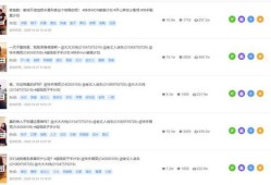 快手房产运营方案怎么做(快手怎么做房产推广)