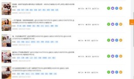 快手房产运营方案怎么做(快手怎么做房产推广)