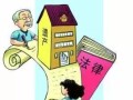 父亲没了母亲还在房产怎么过户(父亲没了母亲还在房产怎么过户给儿子)