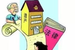 父亲没了母亲还在房产怎么过户(父亲没了母亲还在房产怎么过户给儿子)