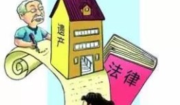父亲没了母亲还在房产怎么过户(父亲没了母亲还在房产怎么过户给儿子)