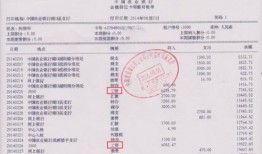 房产发票英文翻译怎么写(购房发票英文)