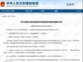 南昌市房产契税怎么交(南昌市房屋契税缴纳流程)