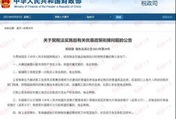 南昌市房产契税怎么交(南昌市房屋契税缴纳流程)