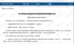 南昌市房产契税怎么交(南昌市房屋契税缴纳流程)