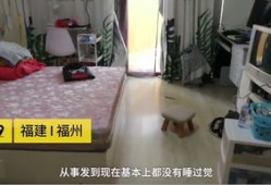 打工人的夫妻房产怎么分(打工夫妻租房图片)