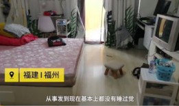 打工人的夫妻房产怎么分(打工夫妻租房图片)