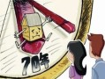 房产使用年限到了怎么办(房产使用年限到了怎么办手续)