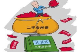 房产还没出来怎么交易(房子还没下来怎么卖)
