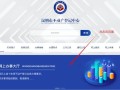 平阳怎么查自己名下房产(名下房产网上怎么查)