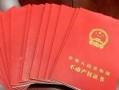 怎么锁定房产证信息(怎么锁定房产证信息不变)