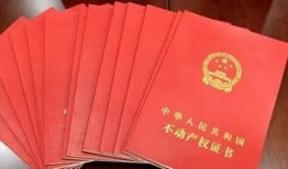 怎么锁定房产证信息(怎么锁定房产证信息不变)