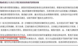 重庆税务怎么查房产税(重庆税务怎么查房产税缴纳情况)