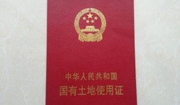 房产爆破证怎么办理的(房产爆破证怎么办理的呢)
