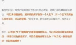 怎么给老婆一半房产(房产给老婆怎么有法律效力)