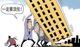 破产房产怎么处理最好呢(破产 房产)