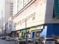 天津百亚房产怎么样(天津武清百亚广场)