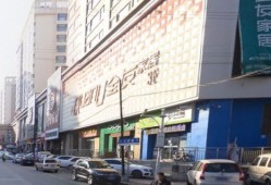 天津百亚房产怎么样(天津武清百亚广场)
